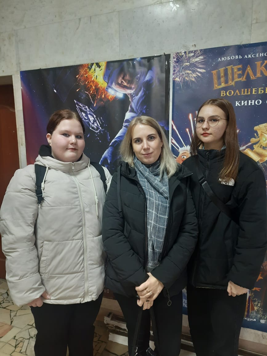 Студенты посетили кинотеатр по Пушкинской карте Фото 1