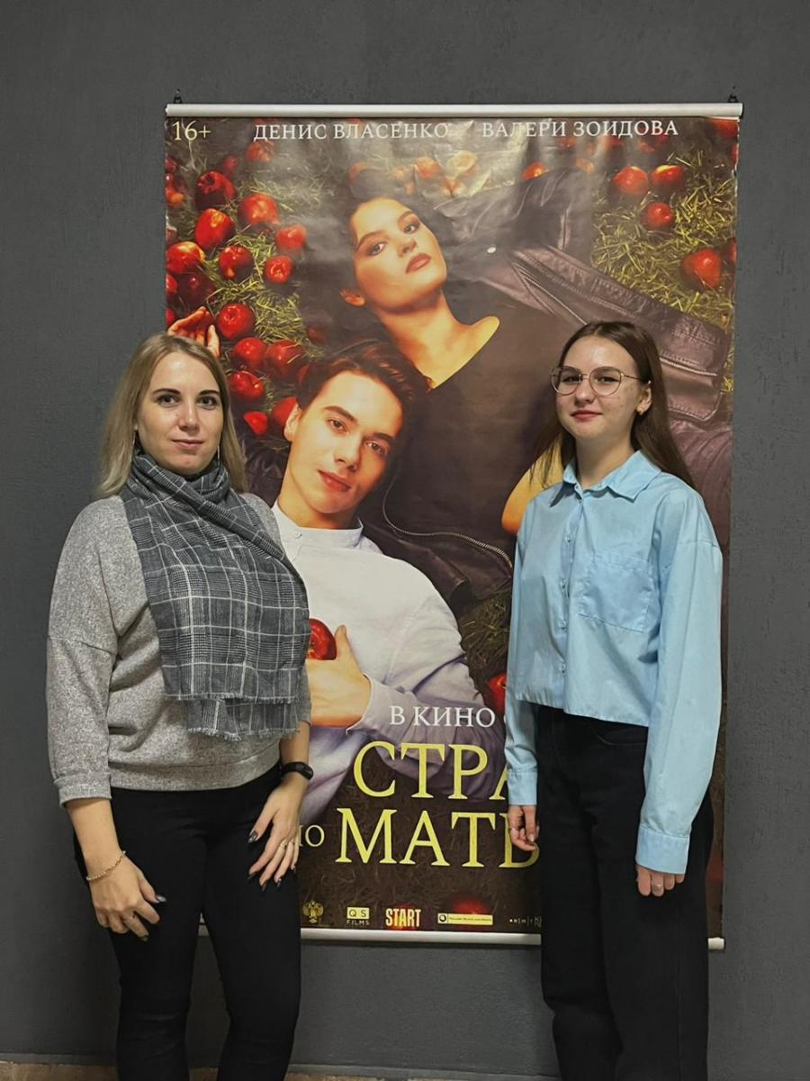 Студенты посетили кинотеатр по Пушкинской карте Фото 2