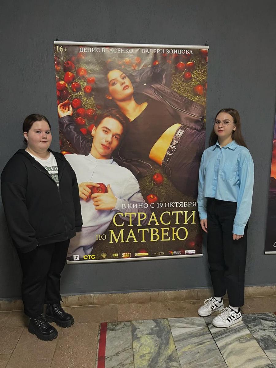 Студенты посетили кинотеатр по Пушкинской карте Фото 3
