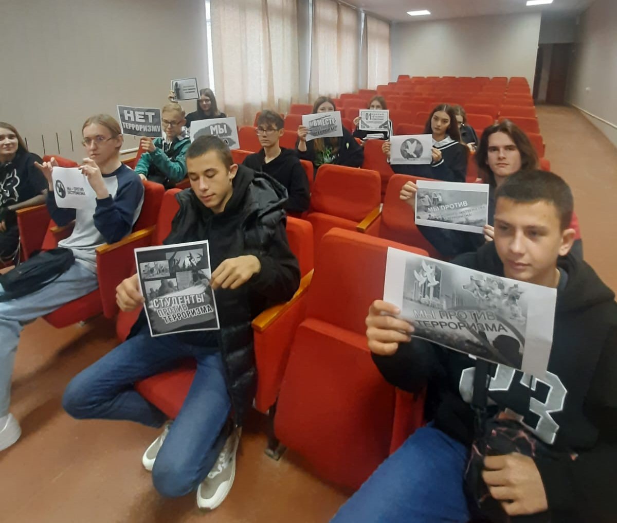 беседа на тему: "Профилактика терроризма и экстремизма в молодежной среде" Фото 2