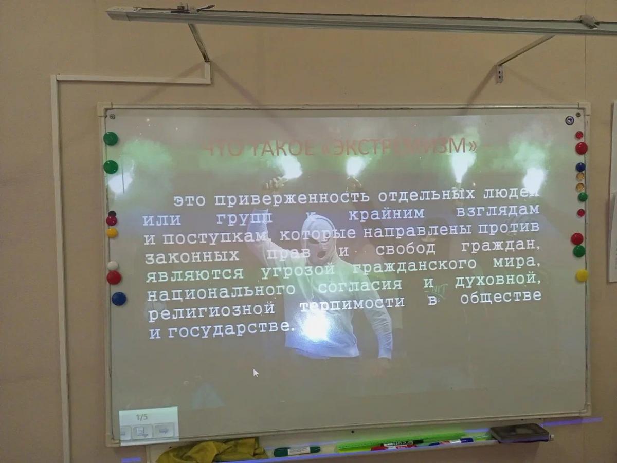 Россия это многонациональное государство и мы сильны когда мы вместе! Фото 4