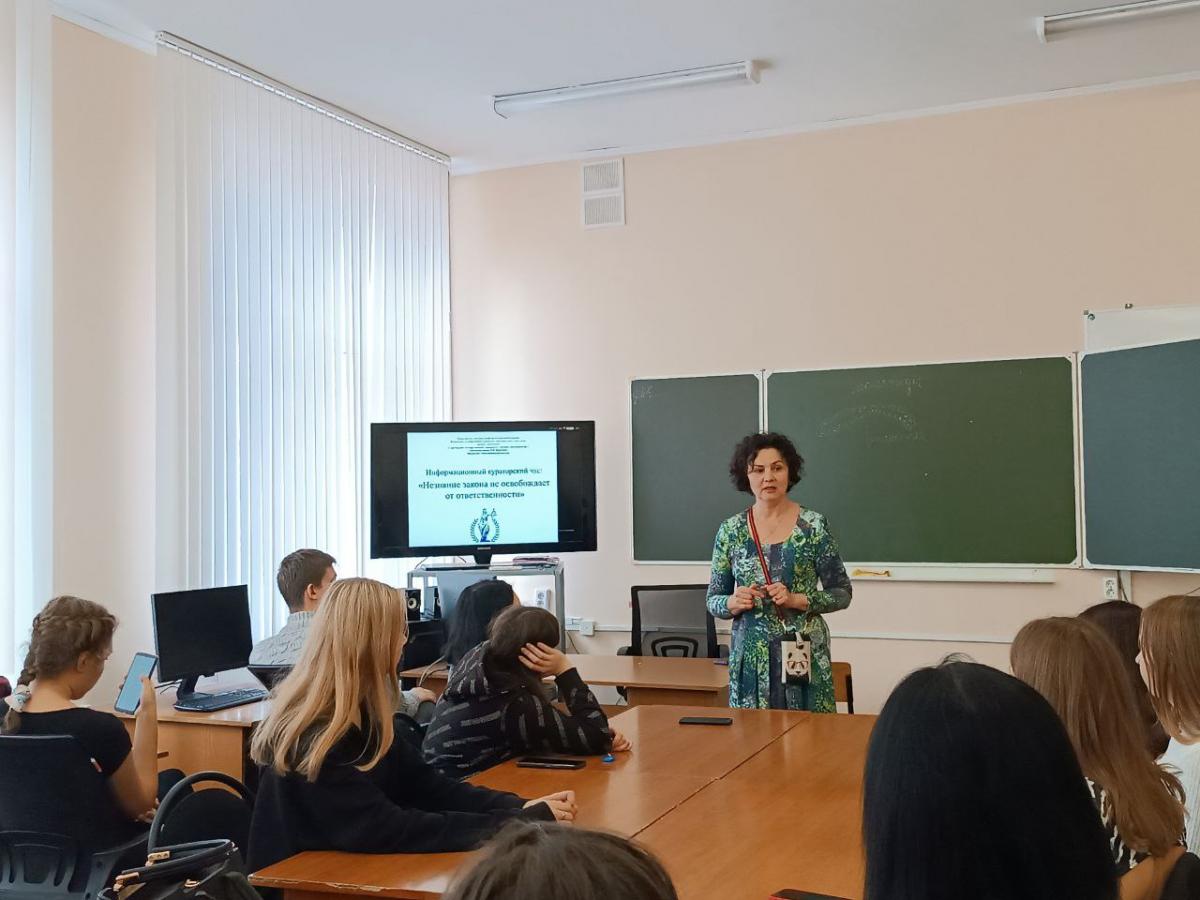 Кураторский час профилактической направленности  «Незнание закона не освобождает от ответственности» Фото 5