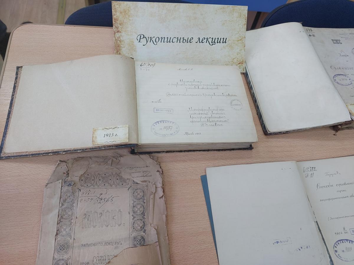 Кураторский час «Международный день библиотек» Фото 4