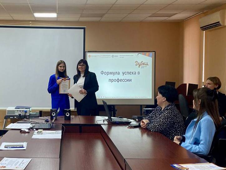 Формула профессионального успеха  на ООО Комбинат «Дубки» Фото 3