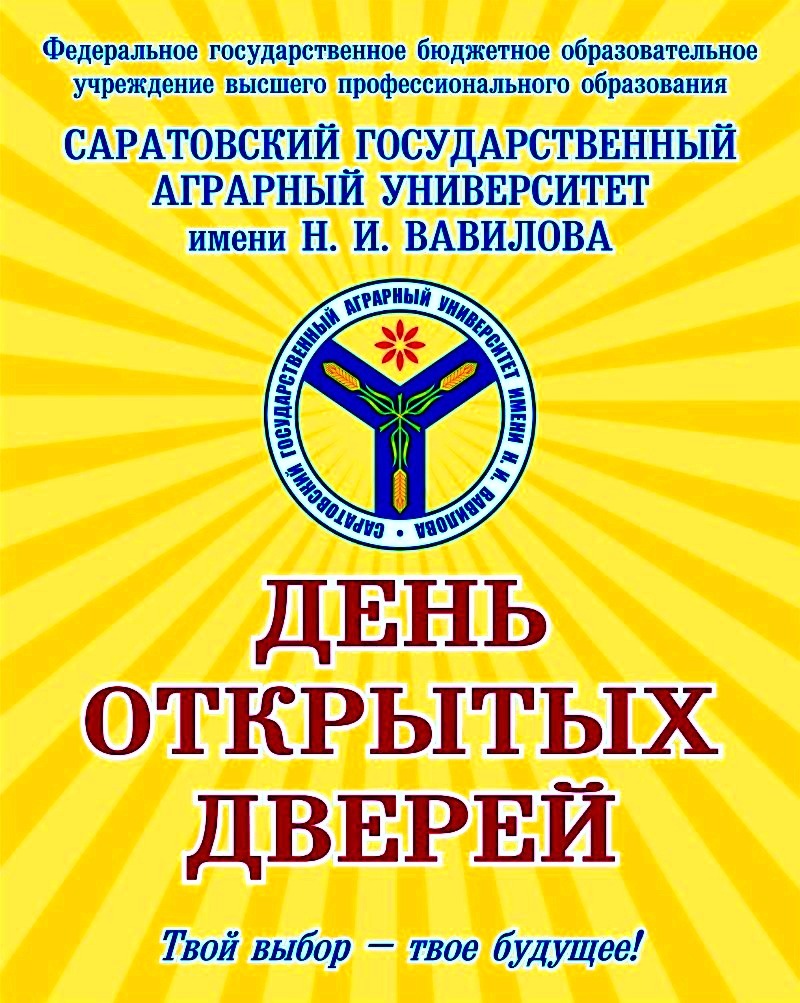 29 марта  