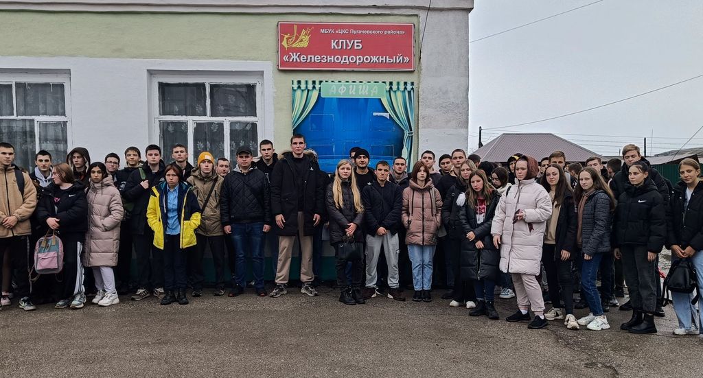 Обучающиеся Пугачевского филиала посетили выездной кинозал областного киновидеоцентра Фото 1