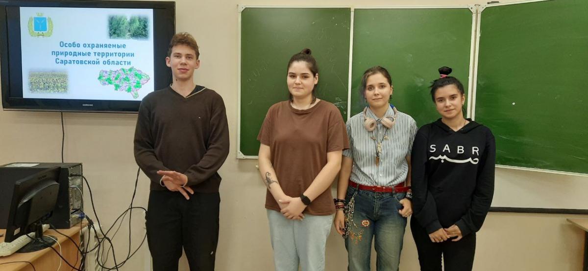 Профориентационное мероприятие «Особо охраняемые природные территории Саратовской области» Фото 3