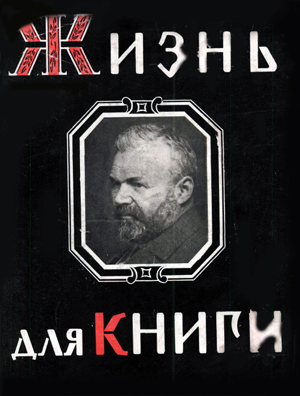 История возникновения книг на Руси