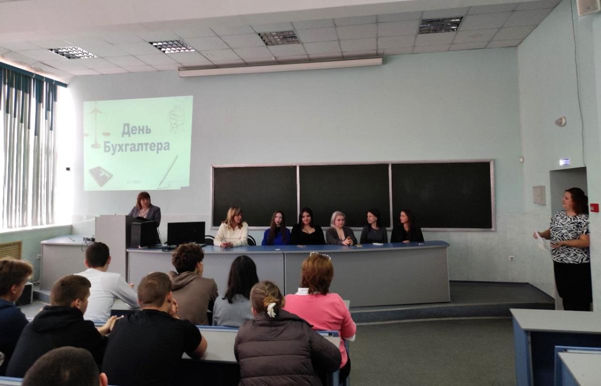 «Если цифры снятся Вам ночами…» - мероприятие профессиональной направленности, посвященное  Дню бухгалтера и работников  налоговых органов Фото 2