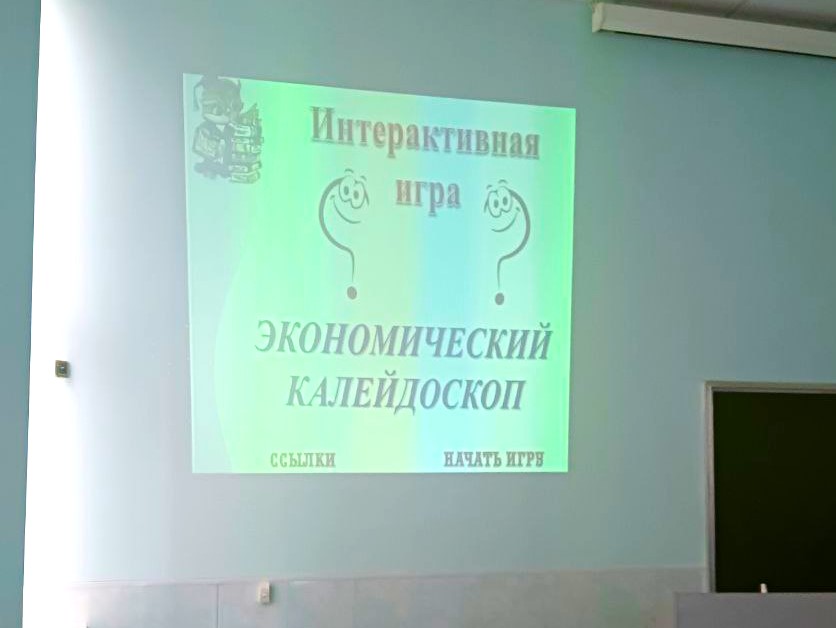 «Если цифры снятся Вам ночами…» - мероприятие профессиональной направленности, посвященное  Дню бухгалтера и работников  налоговых органов Фото 7