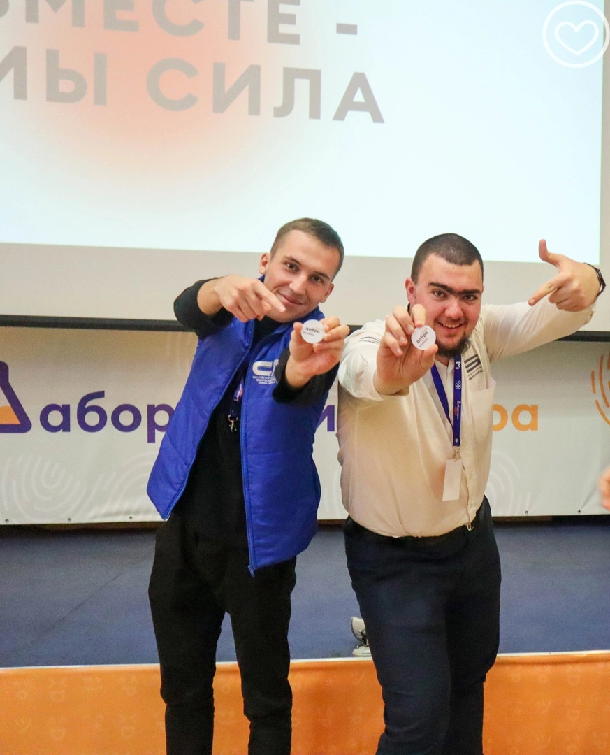 Образовательный семинар «Лаборатория Добра» Фото 4