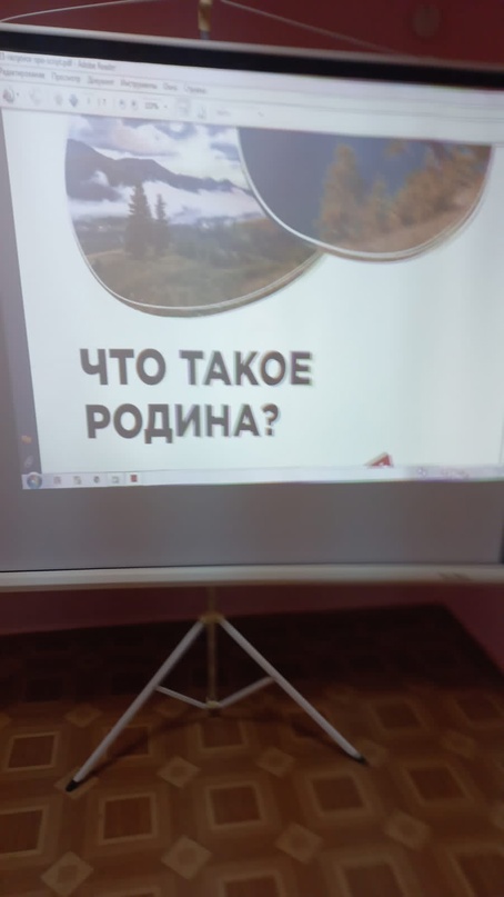 Разговор о важном: "Что такое Родина?" Фото 2