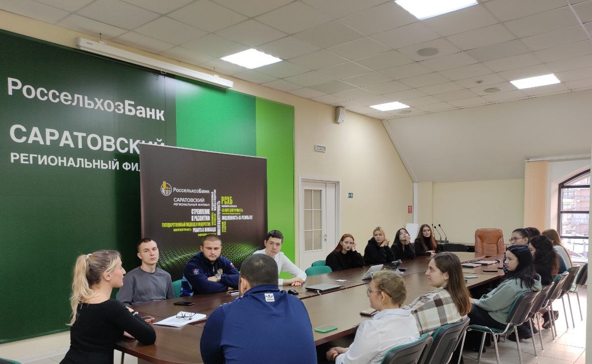 Профессионально-ориентационная экскурсия  в Саратовский РФ АО «Россельхозбанк» Фото 3