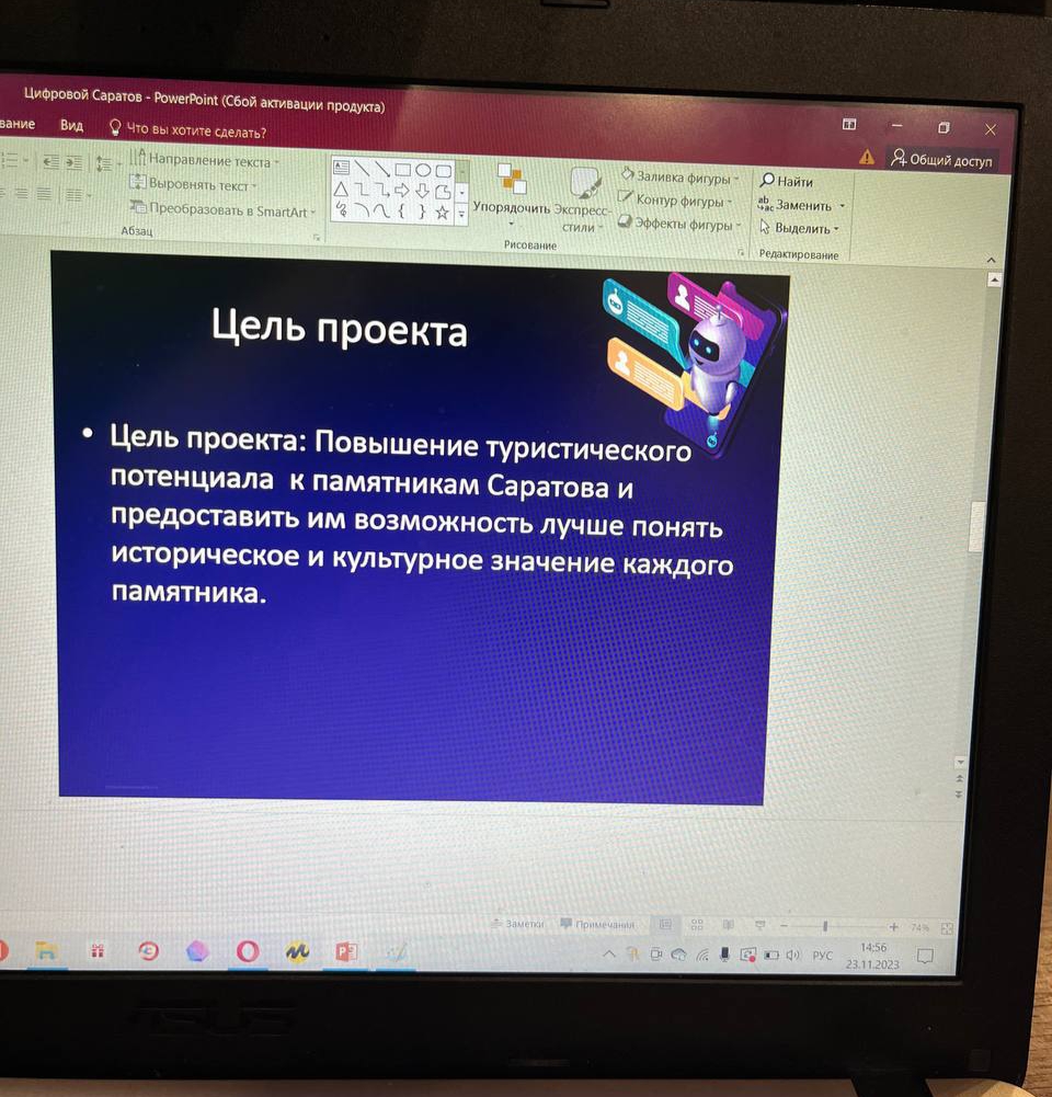 Участие в V городском форуме «Культура Добра – 2023»! Фото 2