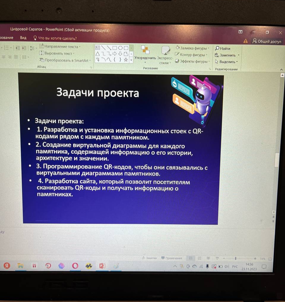 Участие в V городском форуме «Культура Добра – 2023»! Фото 3