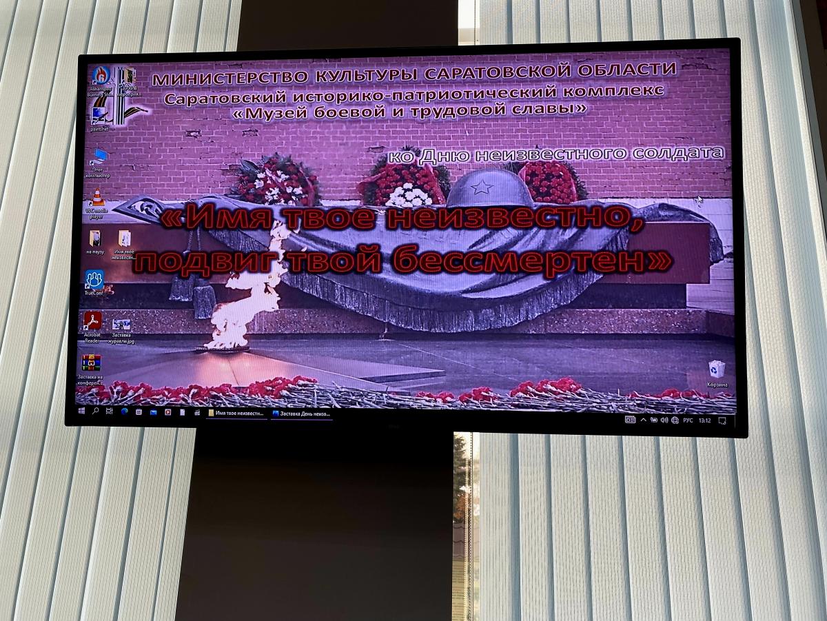 Студенты факультета экономики и менеджмента на гражданско-патриотической акции «Имя твое неизвестно, подвиг твой бессмертен» Фото 5 Студенты факультета экономики и менеджмента на гражданско-патриотической акции «Имя твое неизвестно, подвиг твой бессмертен» Фото 5