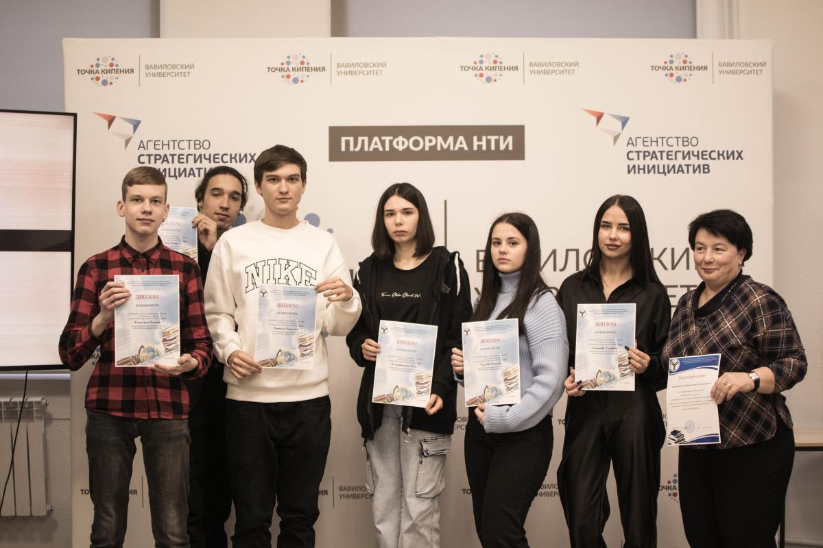 Интеллектуальная игра “Путешествие в мир наук” Фото 4
