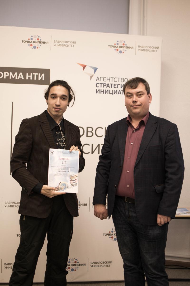 Интеллектуальная игра “Путешествие в мир наук” Фото 5