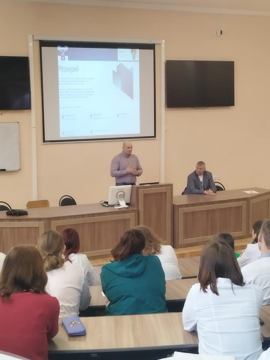 Встреча с представителями производства обучающихся групп специальности Ветеринария Фото 1