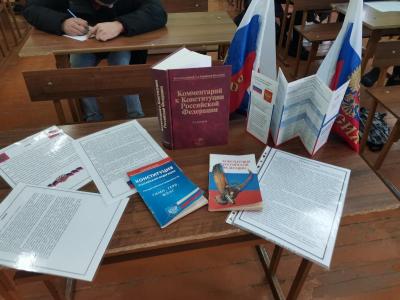 День Конституции РФ: 30 лет основному закону России