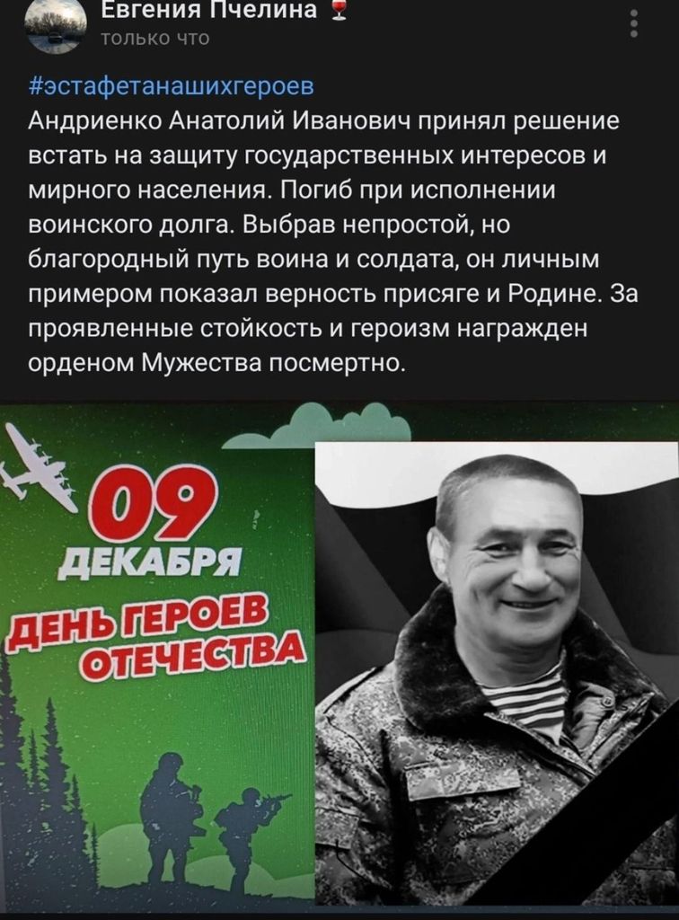 Участие обучающихся Пугачевского филиала  в общероссийском проекте  «Эстафета наших героев» Фото 7