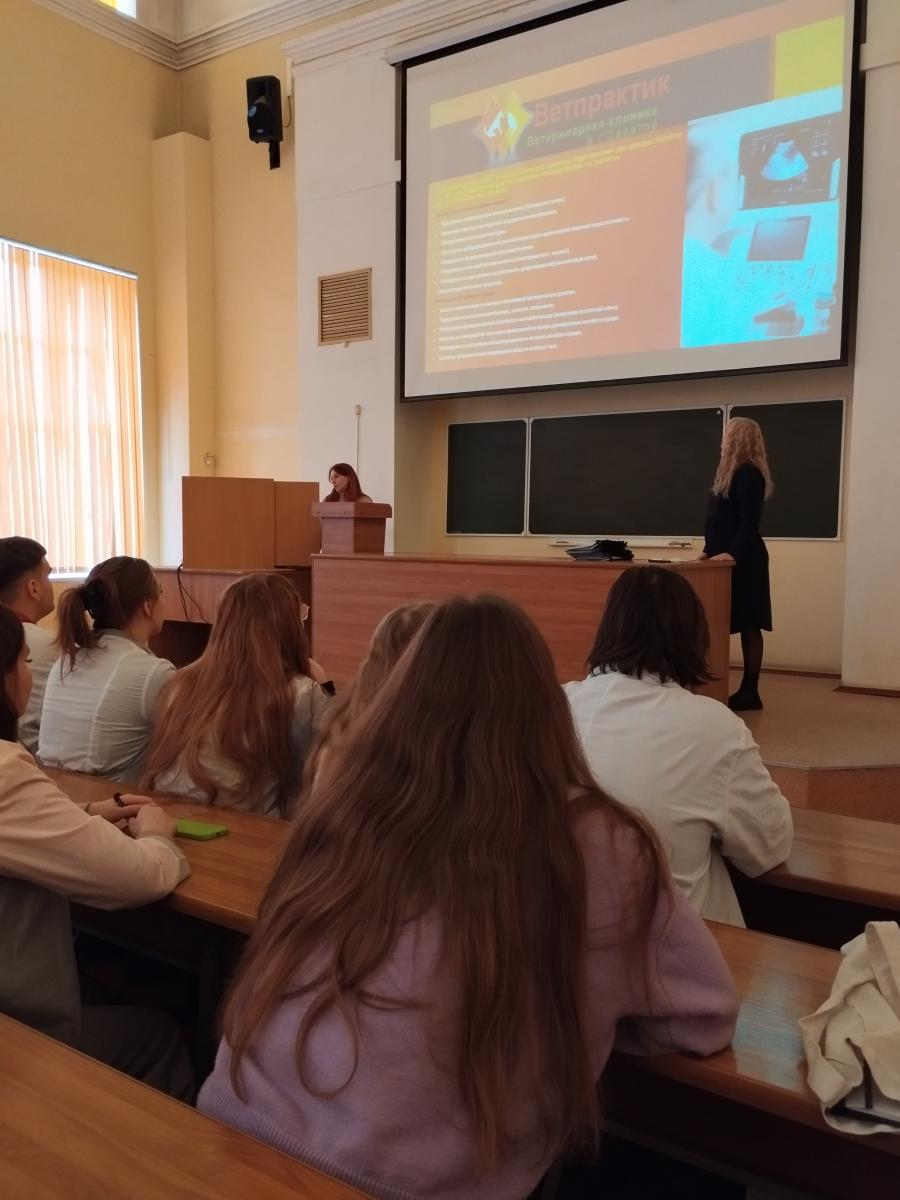 Встреча с представителями ветеринарной клиники «Ветпрактик» Фото 2