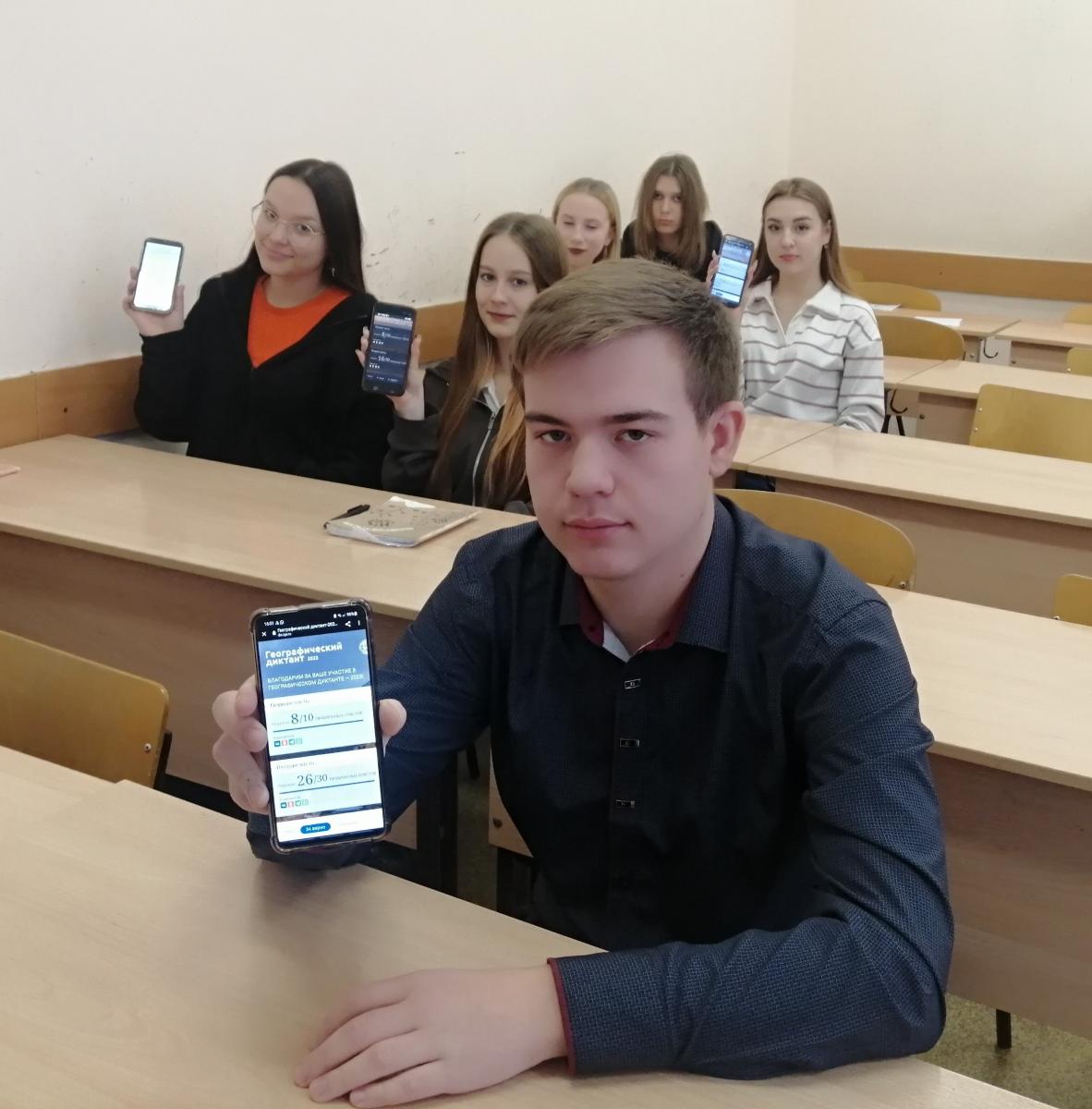 Международная просветительская акция Русского географического общества «Географический диктант» Фото 3