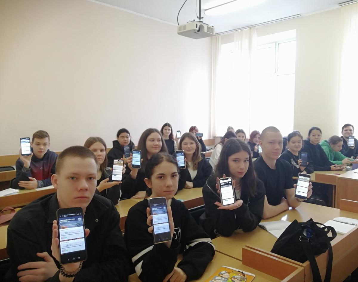 Международная просветительская акция Русского географического общества «Географический диктант» Фото 5
