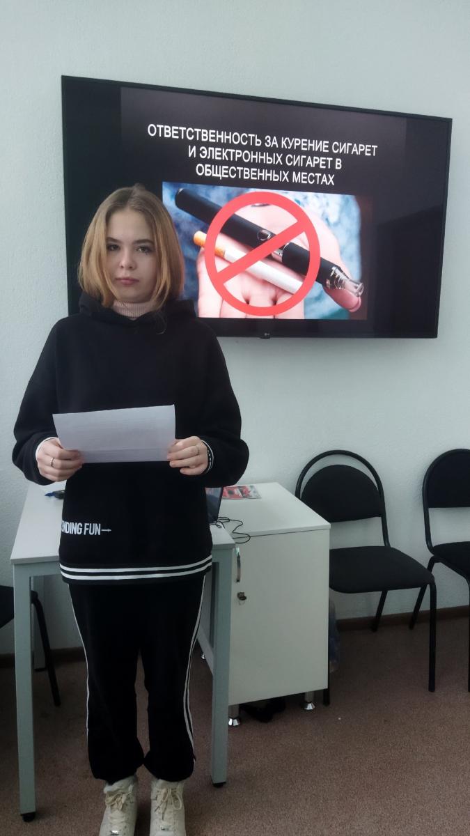 Кураторский час «Вред курения. Ответственность за курение в общественных местах» Фото 1