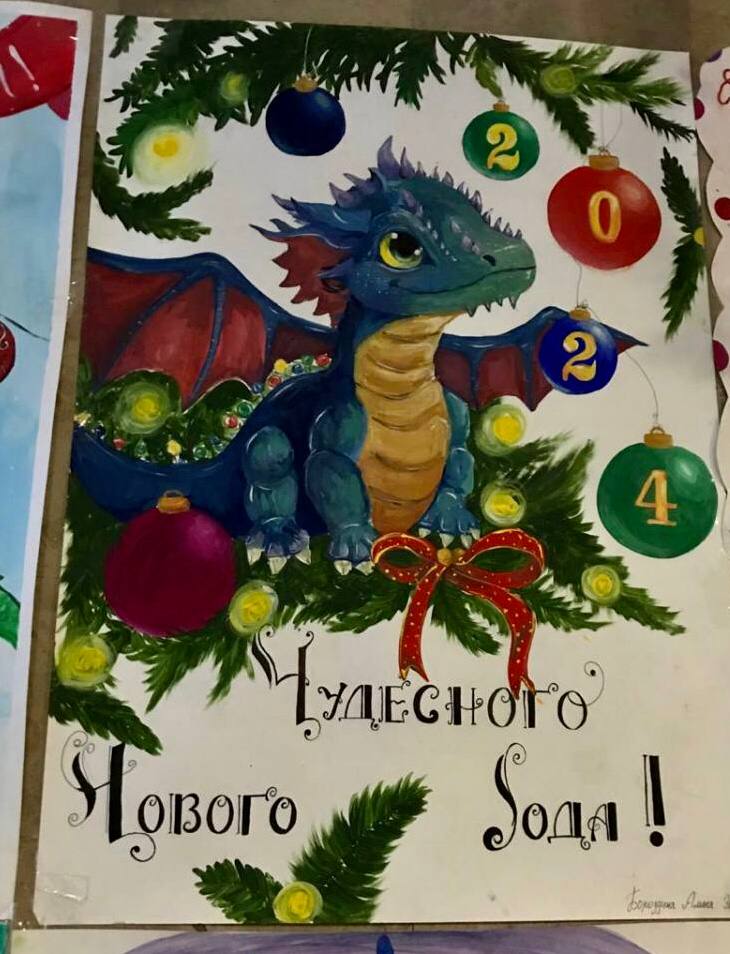 Итоги по новогодним конкурсам Фото 14 Итоги по новогодним конкурсам Фото 14