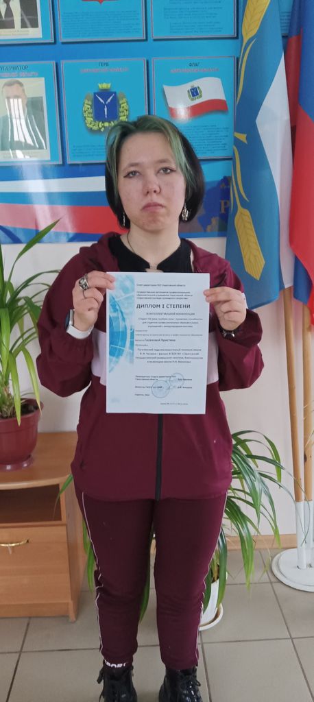 Студентка Пугачёвского филиала заняла 1 место в конференции Фото 1