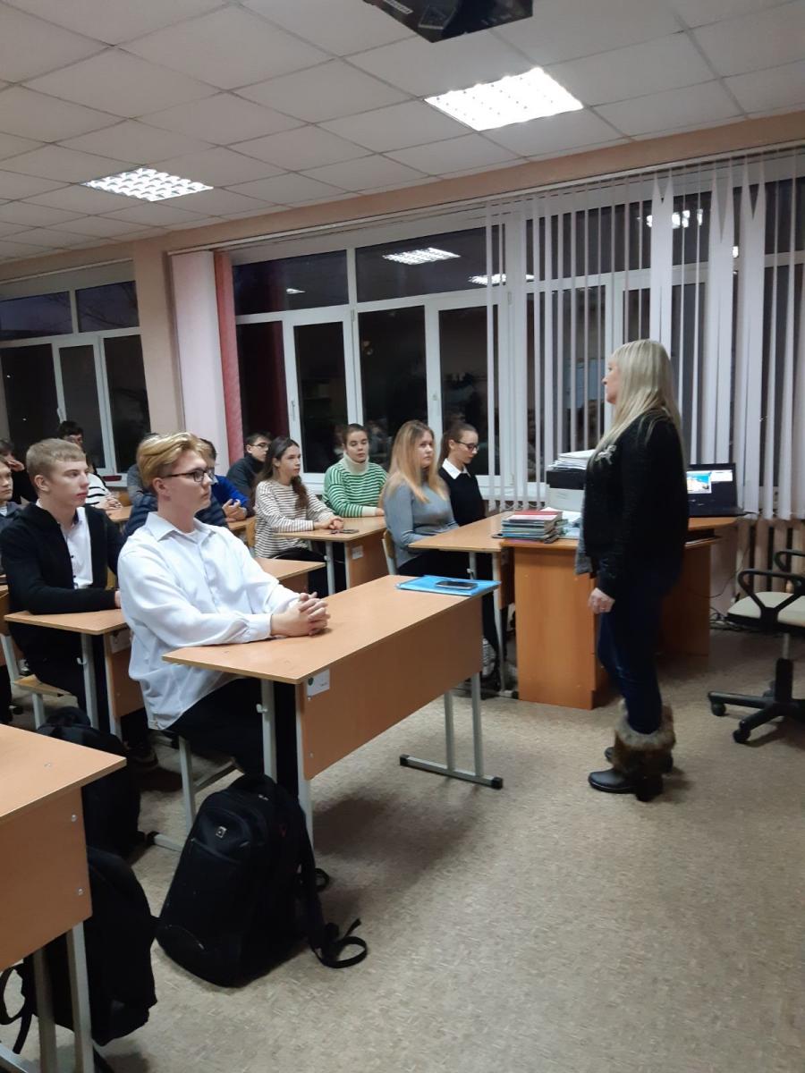 Профориентация 11 класс
