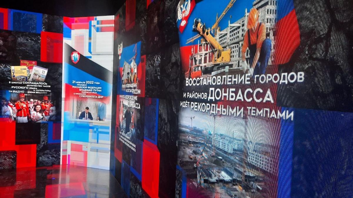 Международная выставка-форум «Россия» Фото 6