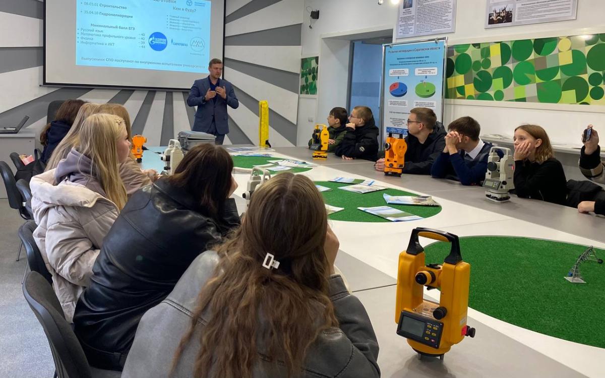 Направление подготовки:35.03.11 Гидромелиорация. Фото 3