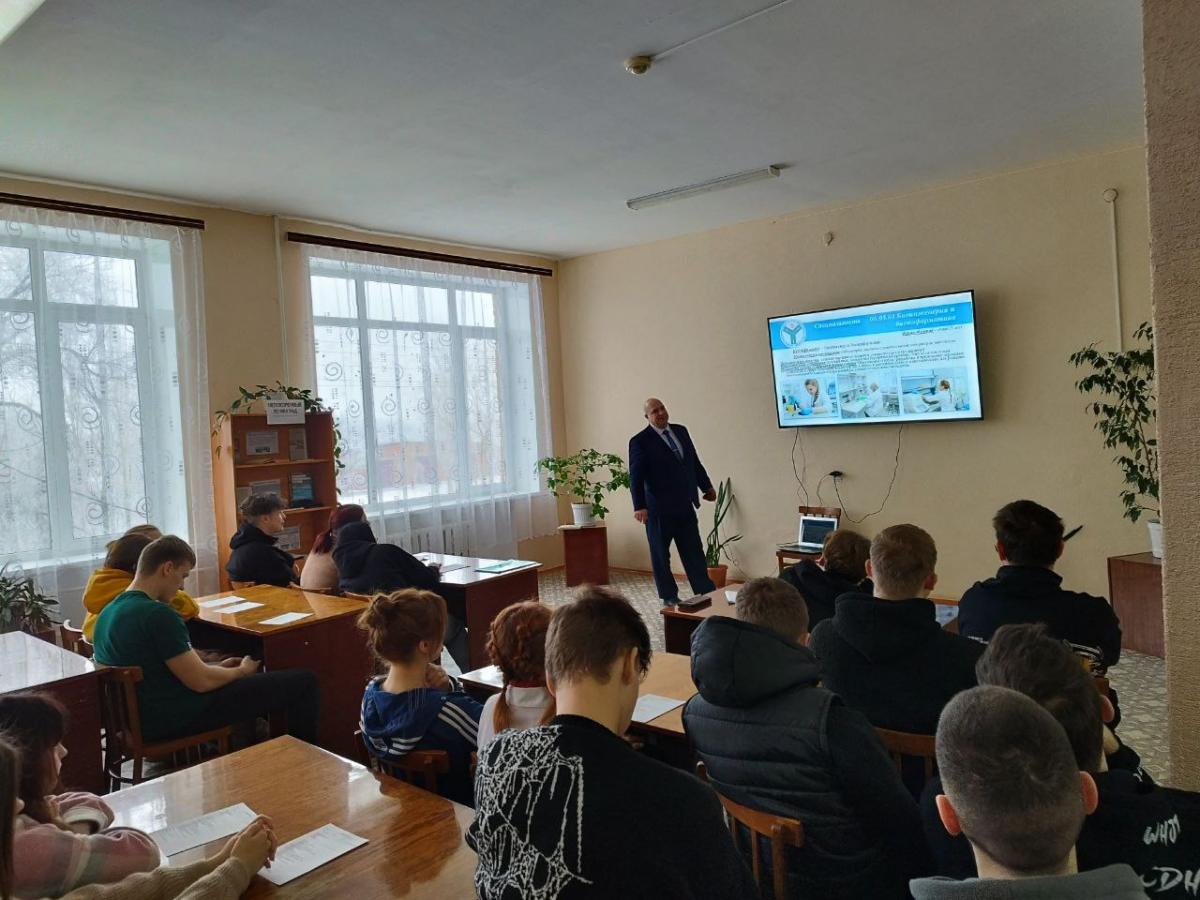 Профориентационная встреча с обучающимися Краснокутского зооветеринарного техникума Фото 1