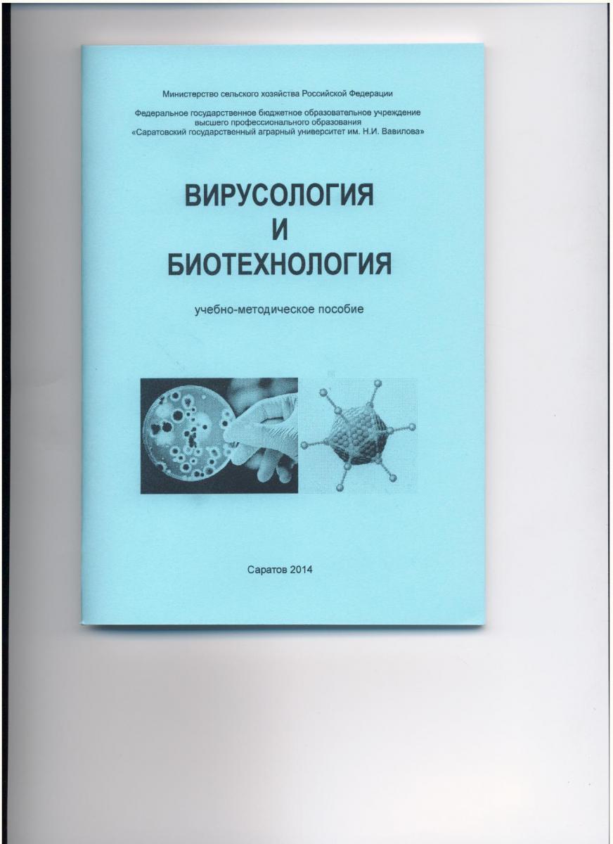 Учебно-методическая работа на факультете
