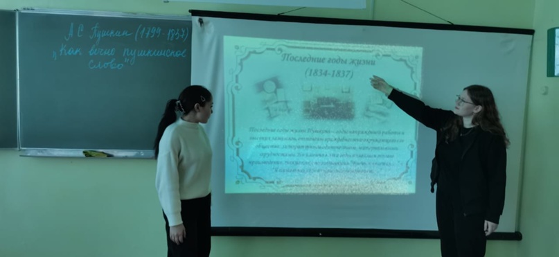 10 февраля – День памяти Александра Сергеевича Пушкина. Фото 3