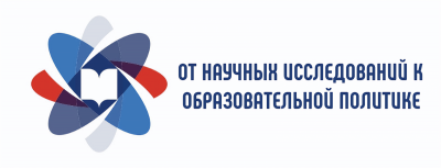 Участие во всероссийской научно-практической конференции «Молодежная политика России в современных общественно-политических реалиях»