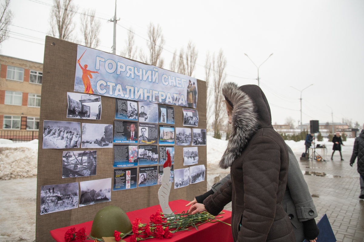 Патриотическая акция "Бессмертный подвиг Сталинграда" Фото 2