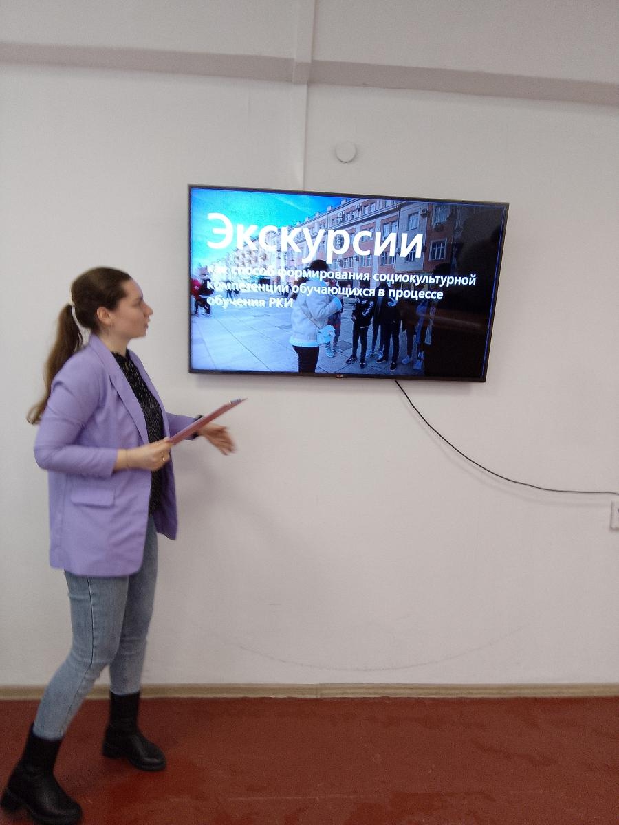 Заседание секции "Иностранные языки и культура речи" конференции ППС и аспирантов по итогам научно-исследовательской, учебно-методической и воспитательной работы за 2023 год Фото 2 Заседание секции "Иностранные языки и культура речи" конференции ППС и аспирантов по итогам научно-исследовательской, учебно-методической и воспитательной работы за 2023 год Фото 2