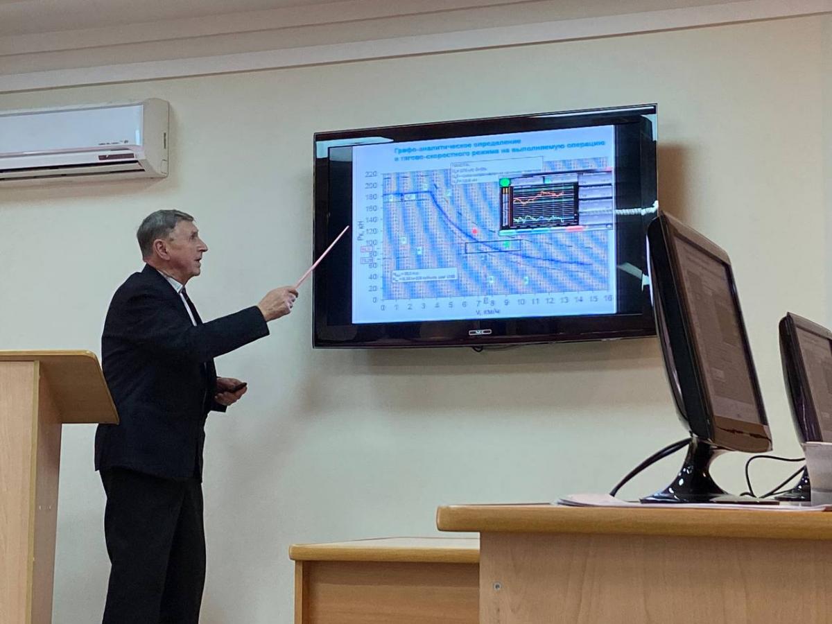 Пленарное заседание конференции профессорско-преподавательского состава и аспирантов по итогам научно-исследовательской, учебно-методической и воспитательной работы за 2023 год факультета инженерии и природообустройства Фото 2