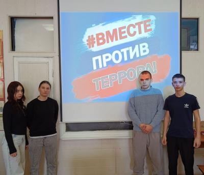 Патриотическая встреча «Противодействие идеологии экстремизма и терроризма»