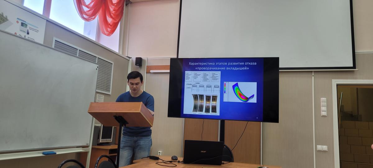 Научная конференция профессорско-преподавательского состава и аспирантов на кафедре "Техносферная безопасность и транспортно-технологические машины" Фото 2