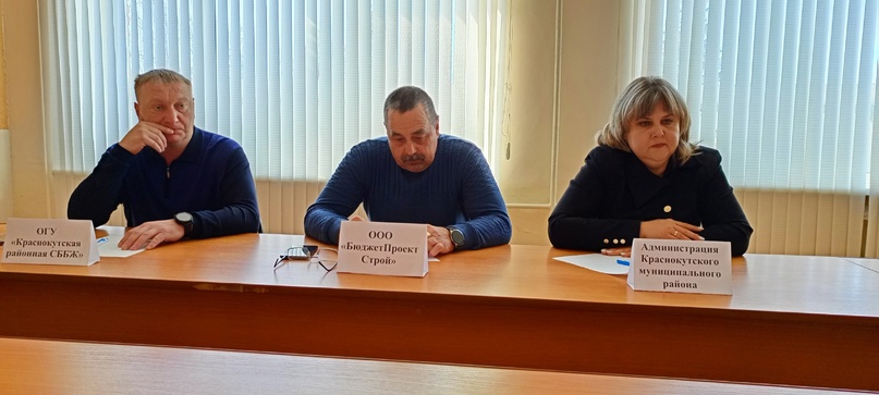 Круглый стол
