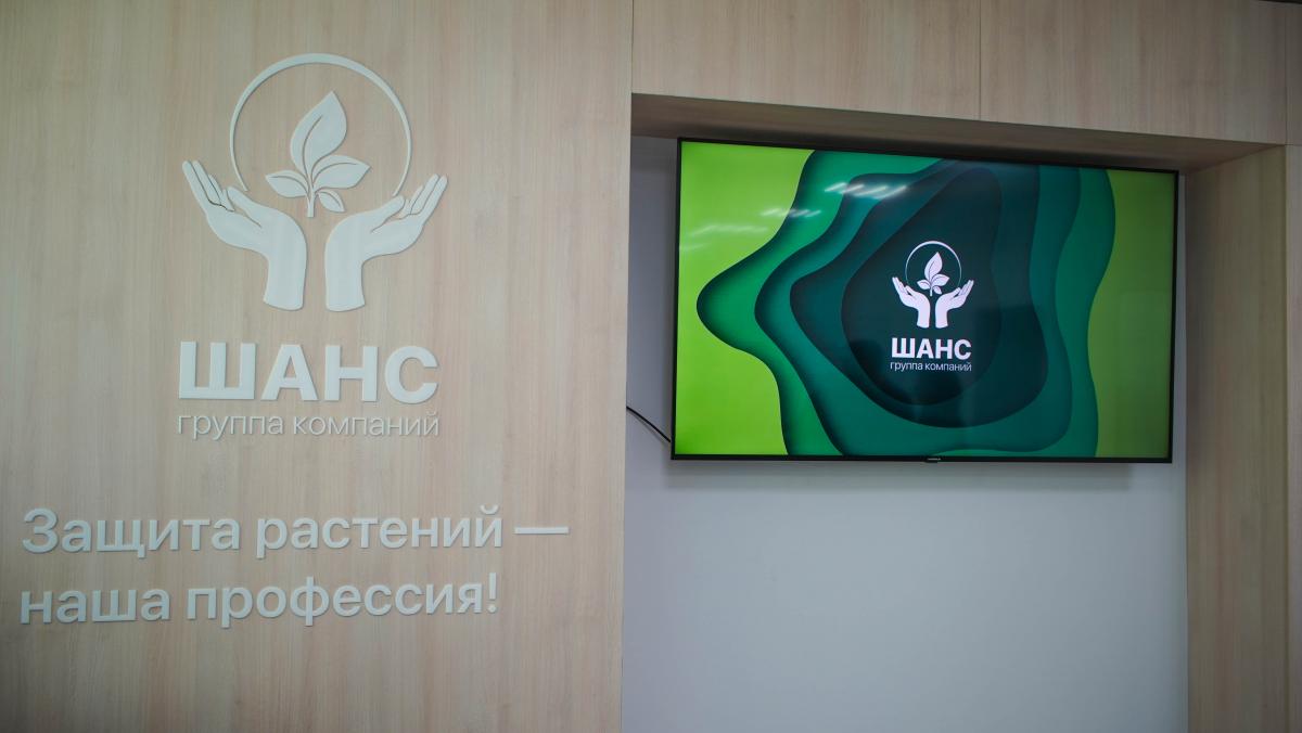 В университете открыт образовательный класс ГК «Шанс» Фото 2