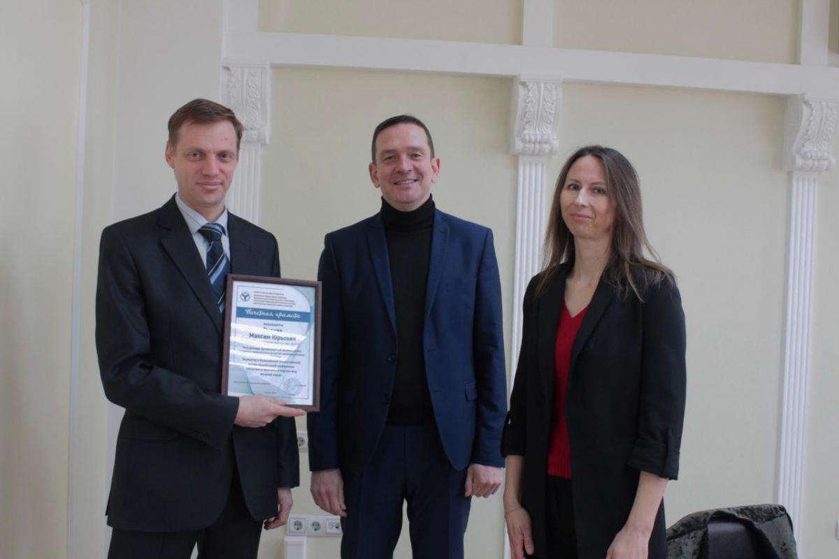 Лучший доклад по итогам Национальной (всероссийской) научно-практической конференции 