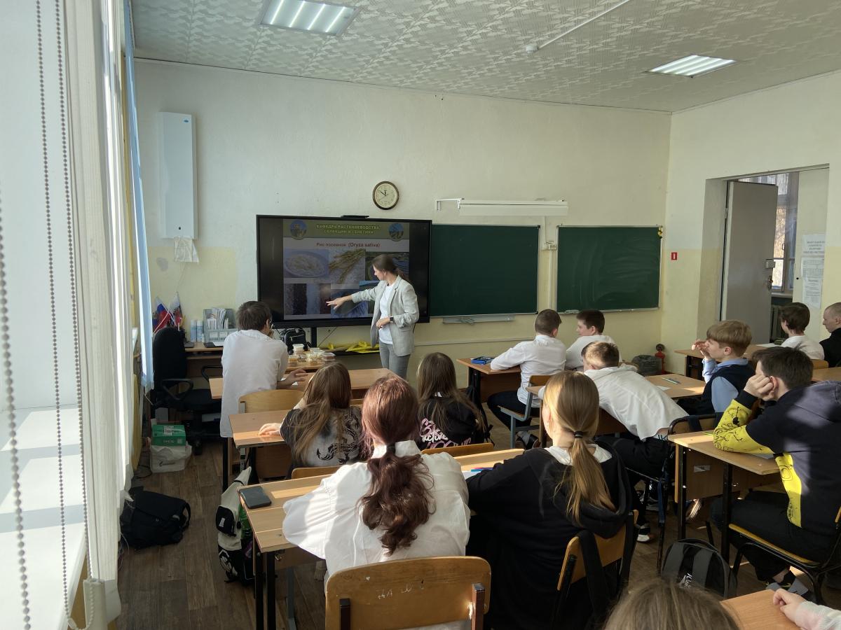 Удивительный мир растений Фото 1