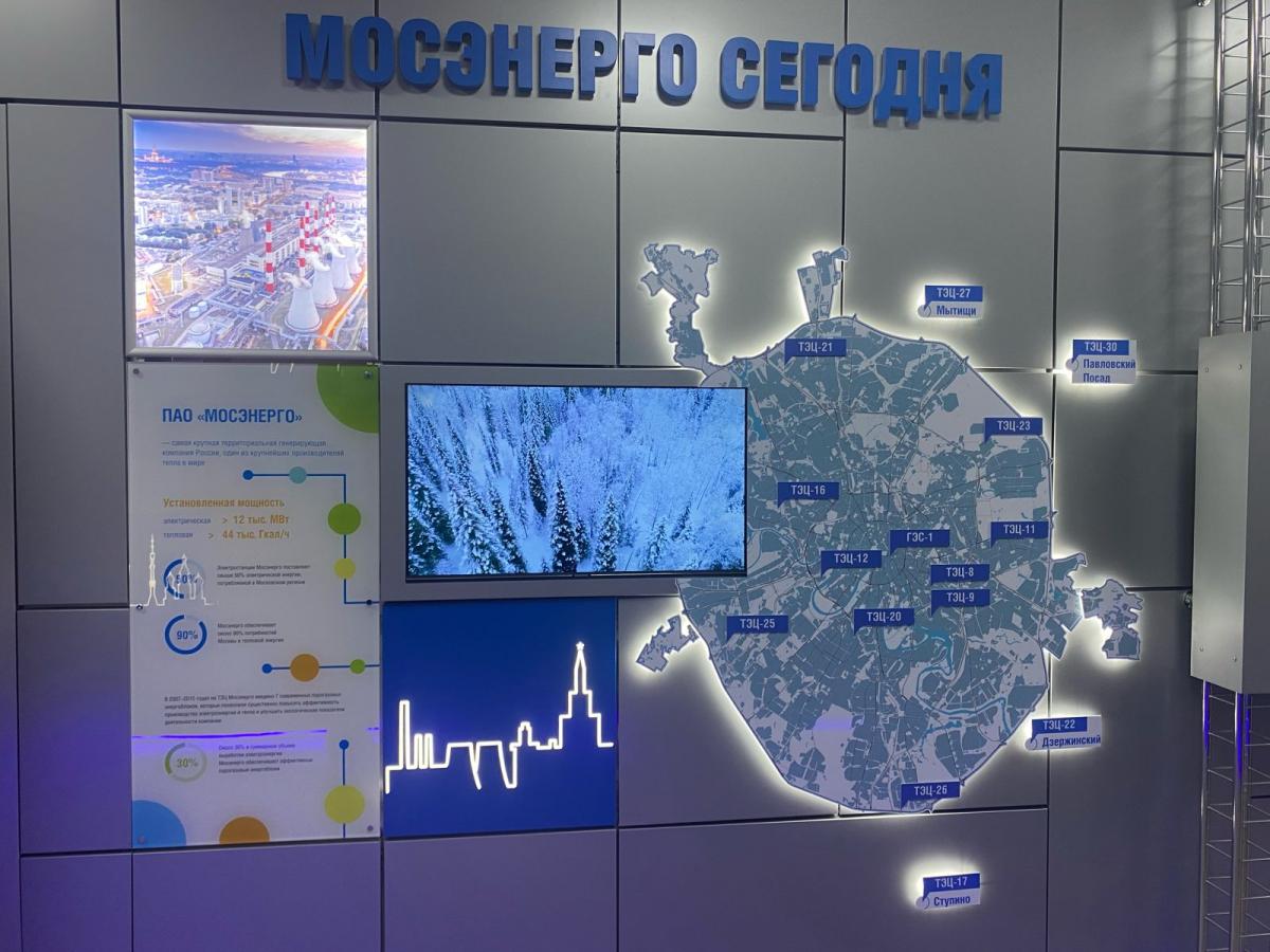 Развитие сотрудничества с Московским энергетическим институтом Фото 4