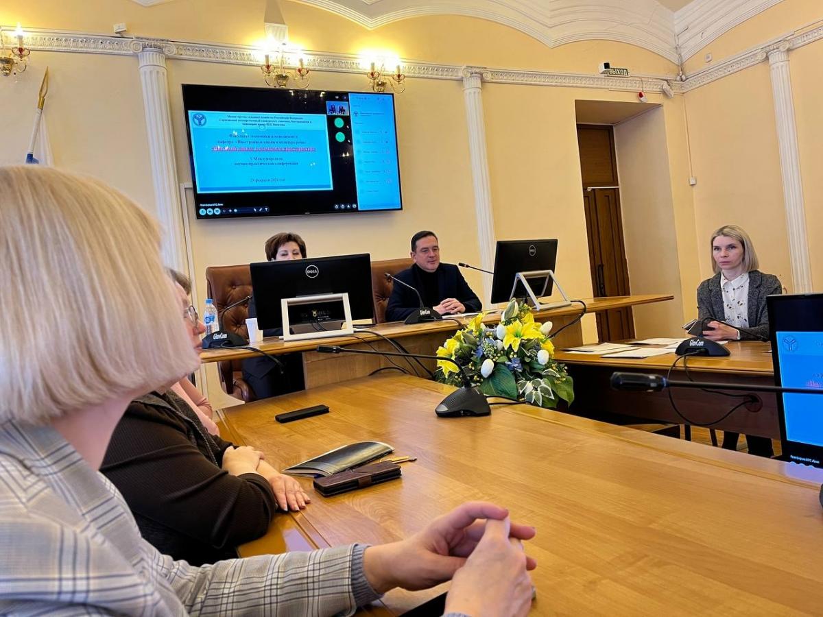 V Международная научно-практическая конференция «Научный диалог в языковом пространстве» Фото 3 V Международная научно-практическая конференция «Научный диалог в языковом пространстве» Фото 3
