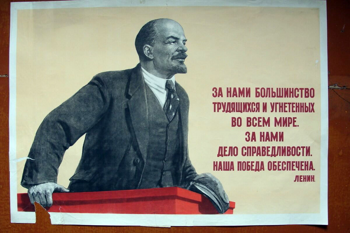 Круглый стол на тему: «Владимир Ильич Ленин (1870-1924): мифы и реальность» Фото 6
